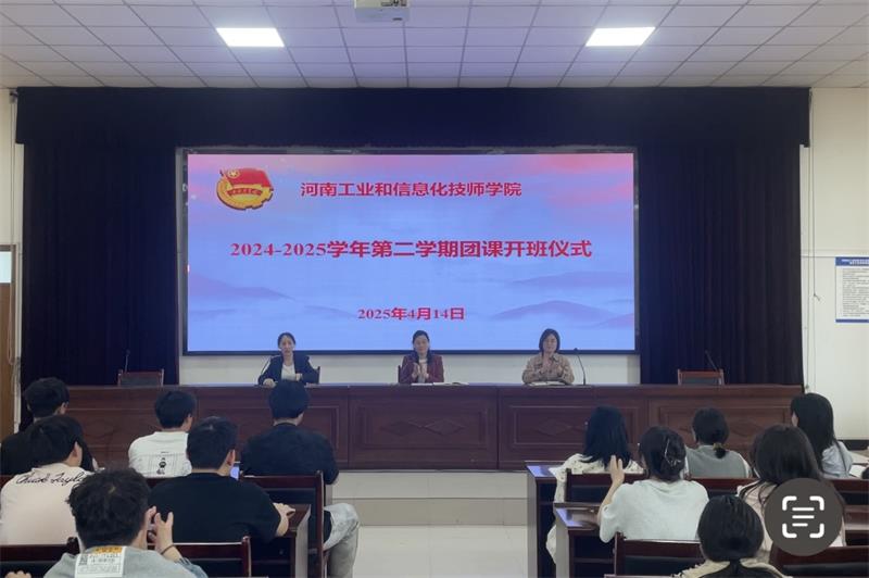 微信圖片_20250418183720.jpg